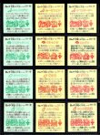 画像4: 20弾すくみ・全36種フルコンプ