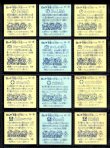 画像4: 4弾すくみ・全36種フルコンプ