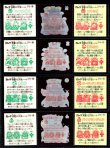 画像6: 23弾すくみ・全36種フルコンプ