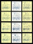 画像6: 16弾すくみ・全36種フルコンプ