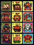 画像2: 12弾すくみ・全36種フルコンプ