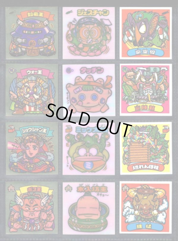 画像3: 18弾すくみ・全36種フルコンプ