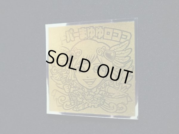 画像6: スーパーまゆゆロココ（2017総選挙会場限定版）