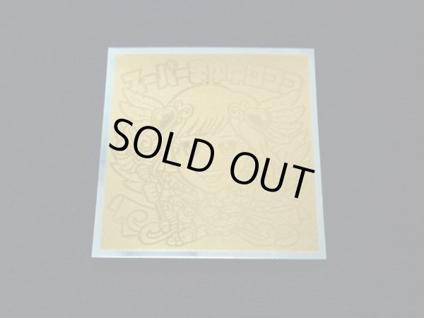 画像4: スーパーまゆゆロココ（2017総選挙会場限定版）