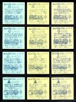 画像5: アイス版10弾すくみ・全36種フルコンプA