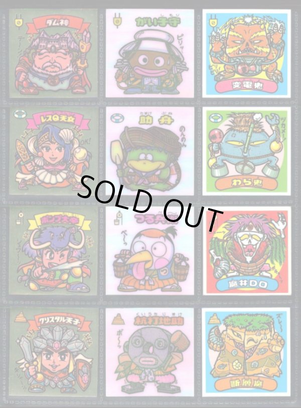 画像2: アイス版8弾すくみ・全36種フルコンプB
