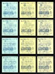 画像5: アイス版11弾すくみ・全36種フルコンプB