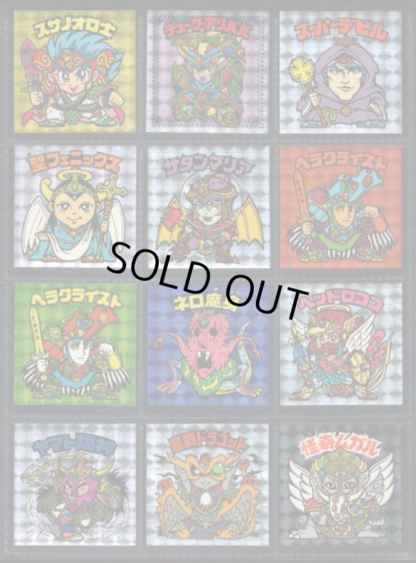 画像8: 20thアニバーサリーアンコール版・全130種フルコンプ