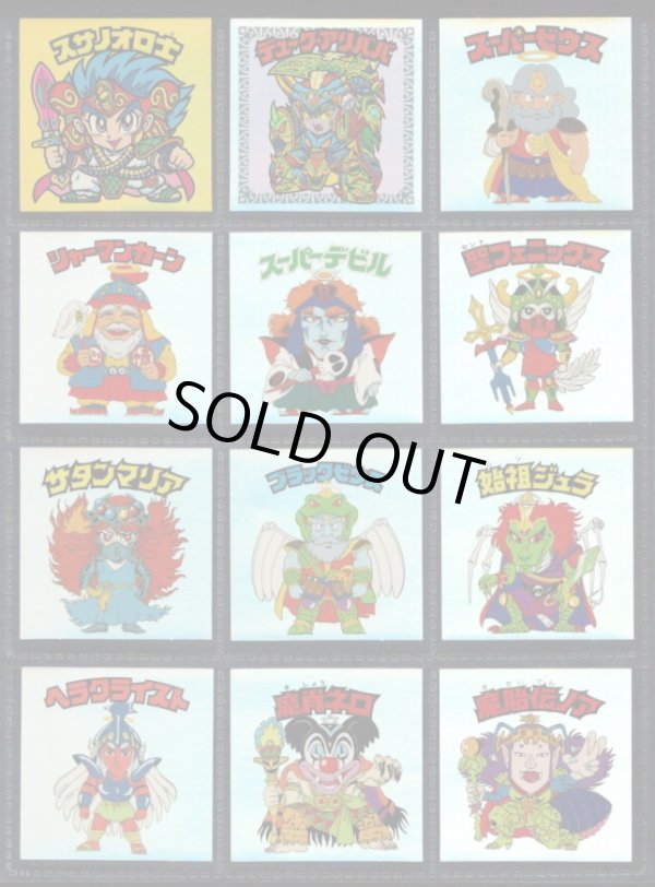 画像8: 20thアニバーサリーレインボー・全100種フルコンプ