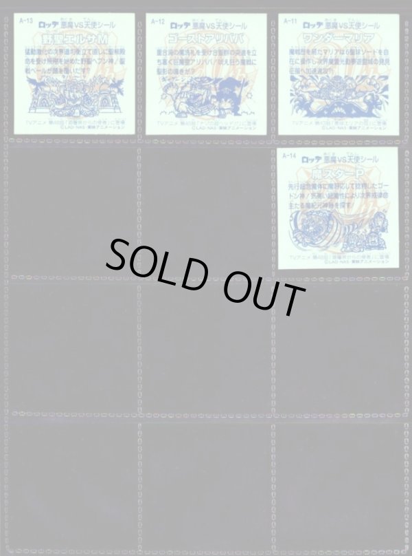 画像18: 20thアニバーサリー角プリ・全100種フルコンプ