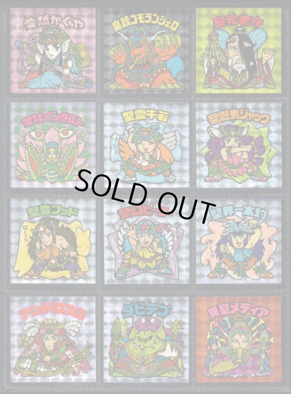 画像3: 20thアニバーサリーアンコール版・全130種フルコンプ