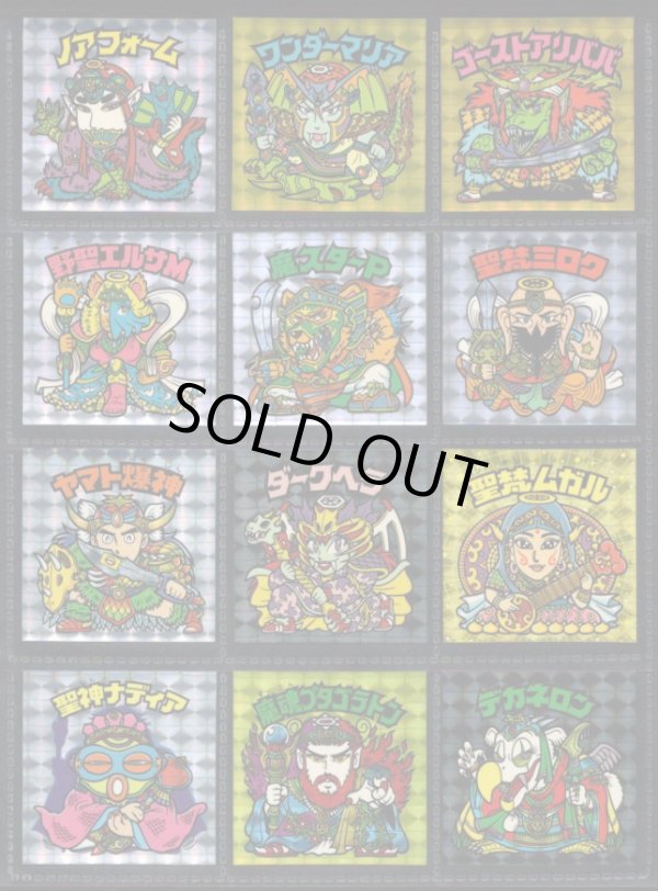 画像2: 20thアニバーサリーアンコール版・全130種フルコンプ