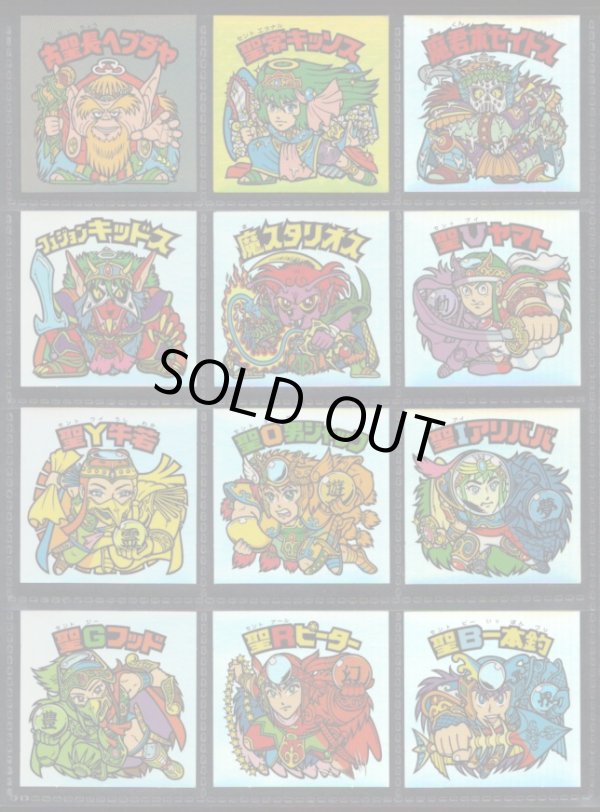 画像4: 20thアニバーサリーレインボー・全100種フルコンプ