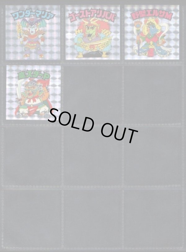 画像9: 20thアニバーサリー角プリ・全100種フルコンプ