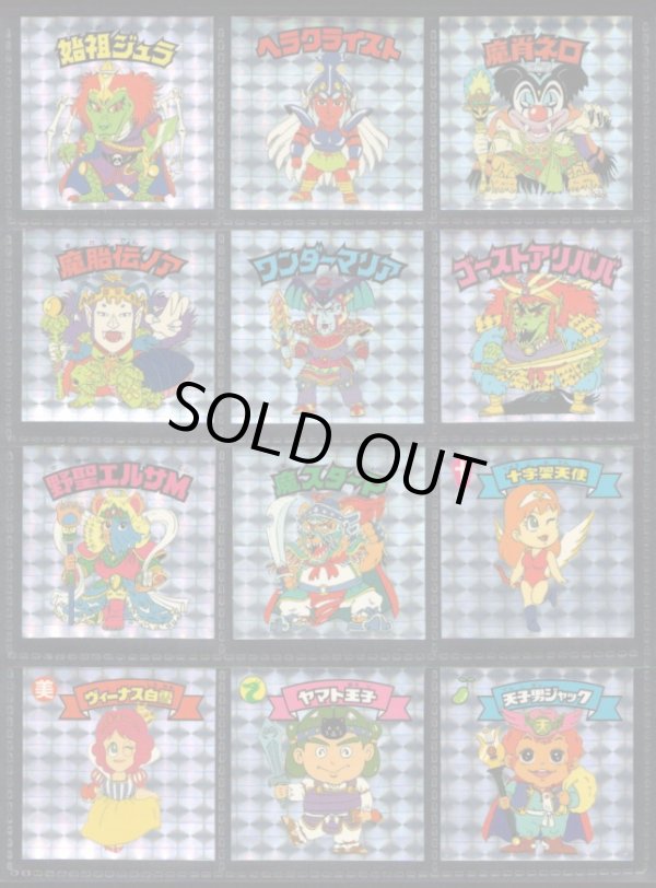 画像10: 20thアニバーサリーアンコール版・全130種フルコンプ