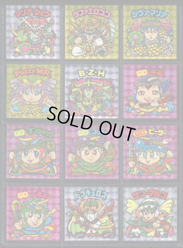 画像5: 20thアニバーサリー角プリ・全100種フルコンプ