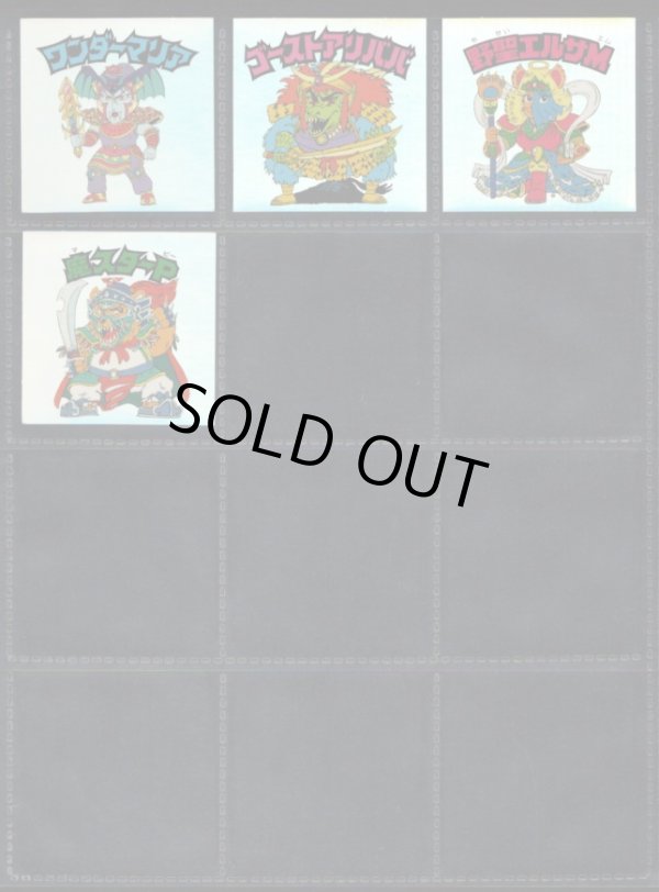 画像9: 20thアニバーサリーレインボー・全100種フルコンプ