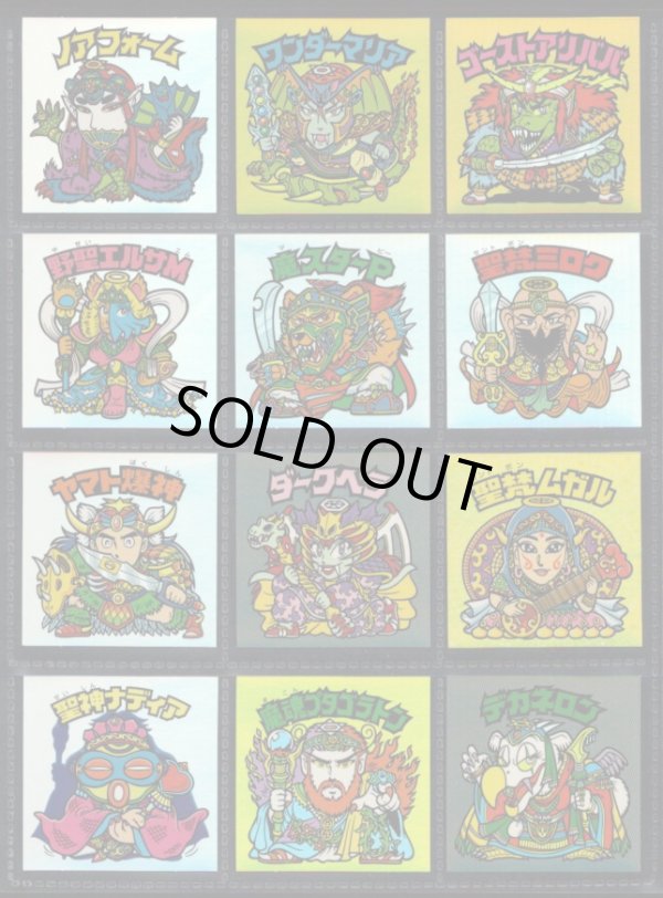 画像2: 20thアニバーサリーレインボー・全100種フルコンプ