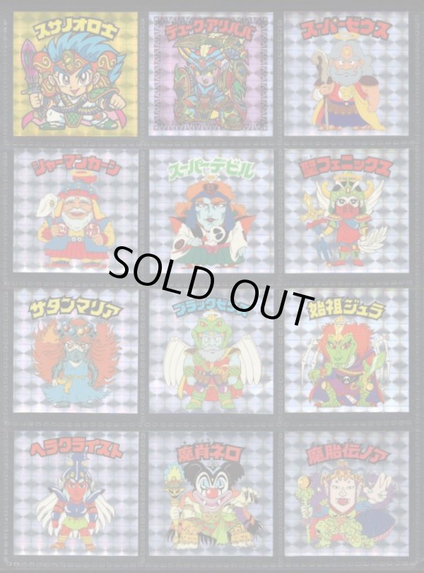 画像8: 20thアニバーサリー角プリ・全100種フルコンプ