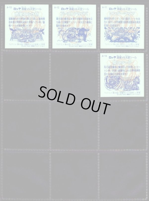 画像18: 20thアニバーサリーレインボー・全100種フルコンプ