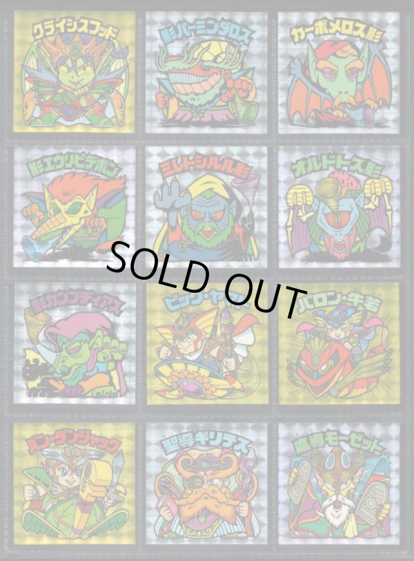 画像7: 20thアニバーサリーアンコール版・全130種フルコンプ