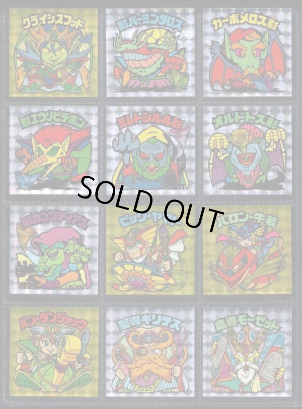 画像7: 20thアニバーサリー角プリ・全100種フルコンプ