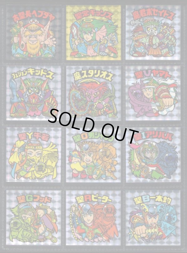 画像4: 20thアニバーサリー角プリ・全100種フルコンプ