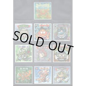画像: ビックリマン2000・1弾Ｐ3フルコンプ
