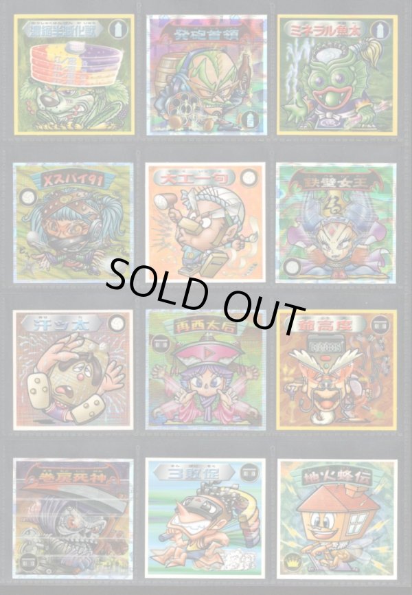 画像3: ビックリマン2000・6弾Ｐ1フルコンプ