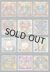 画像: ビックリマン2000・4弾Ｐ1フルコンプ