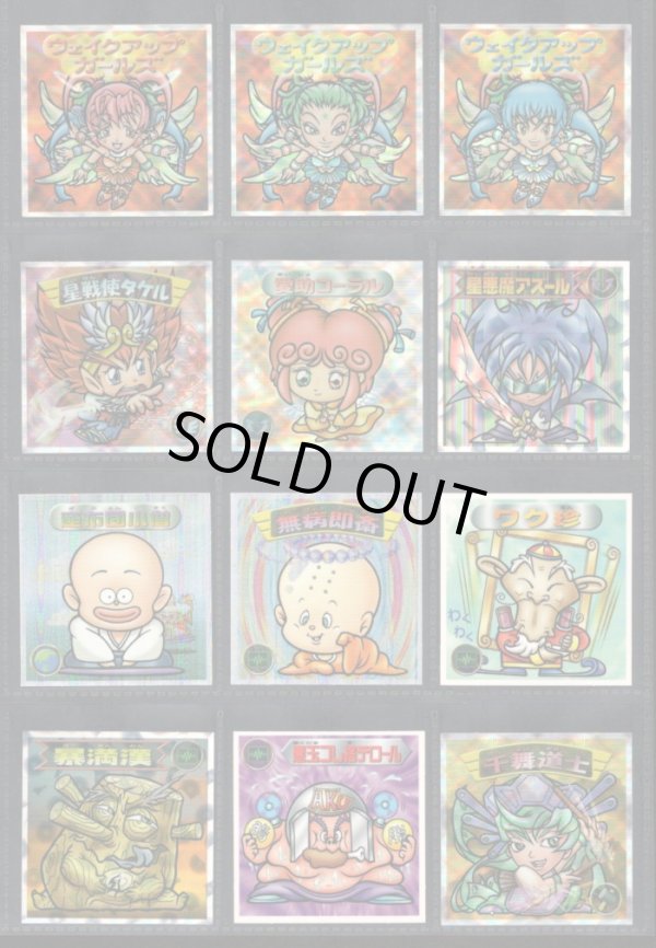 画像1: ビックリマン2000・4弾Ｐ1フルコンプ