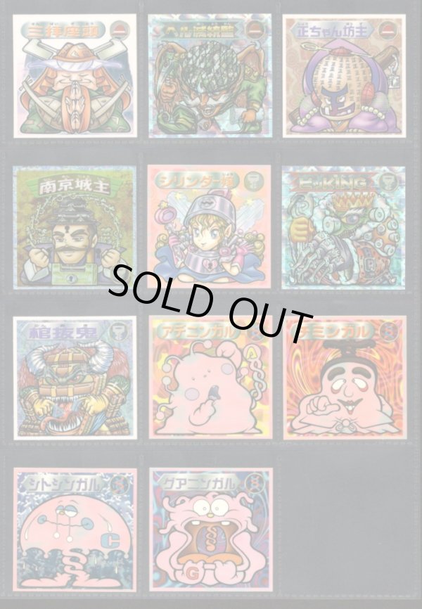 画像3: ビックリマン2000・10弾フルコンプ