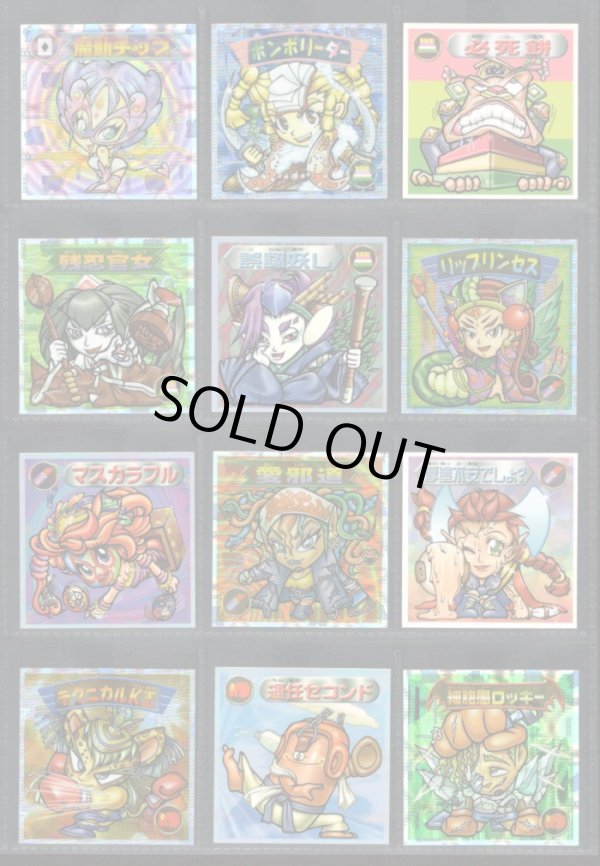 画像2: ビックリマン2000・7弾Ｐ1フルコンプ（紙芝居皇帝全5種）