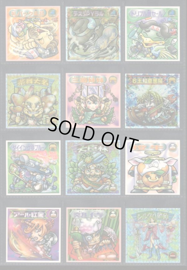 画像2: ビックリマン2000・10弾フルコンプ