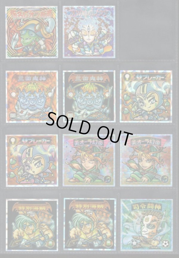 画像1: ビックリマン2000・5弾Ｐ1フルコンプ（三面鬼神は各1種）