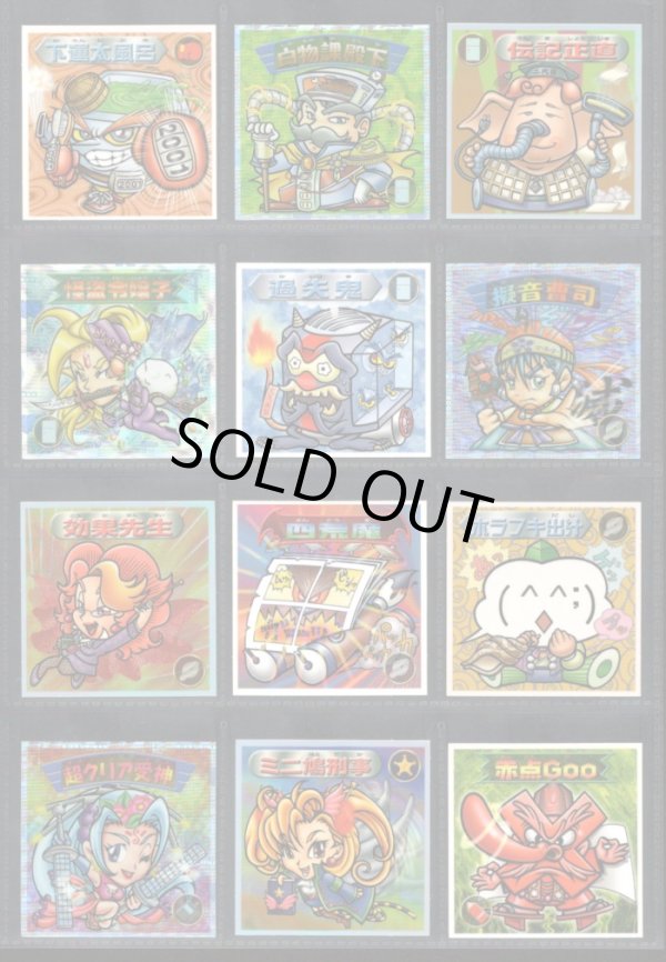 画像3: ビックリマン2000・7弾Ｐ1フルコンプ（紙芝居皇帝全5種）