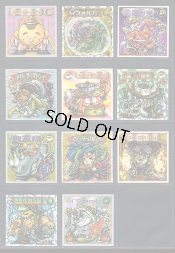 画像3: ビックリマン2000・9弾Ｐ3セミコンプ（バカラ棟梁のみ不足）