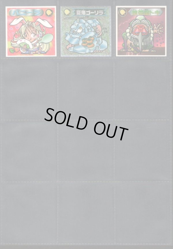 画像4: ビックリマン2000・1弾Ｐ1フルコンプ（黒ホロ込み）