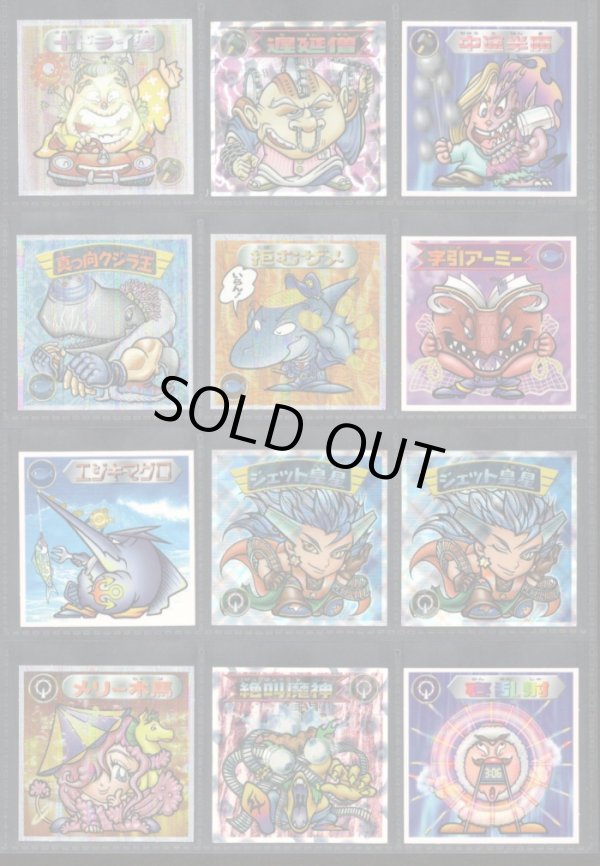 画像2: ビックリマン2000・4弾Ｐ1フルコンプ