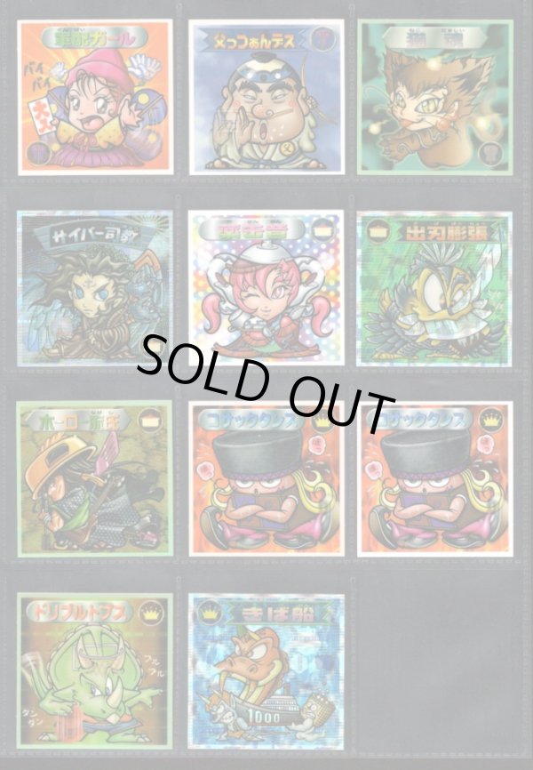 画像4: ビックリマン2000・5弾Ｐ1フルコンプ（三面鬼神は各1種）