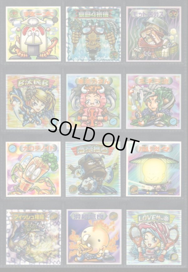 画像2: ビックリマン2000・9弾Ｐ3セミコンプ（バカラ棟梁のみ不足）