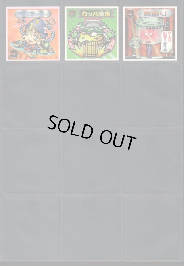 画像4: ビックリマン2000・2弾Ｐ3フルコンプ