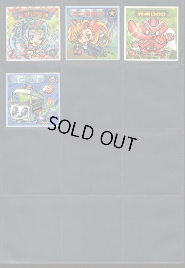 画像4: ビックリマン2000・7弾Ｐ2フルコンプ（紙芝居皇帝全4種）