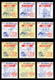 画像6: ビックリマン2000・7弾Ｐ1フルコンプ（紙芝居皇帝全5種）