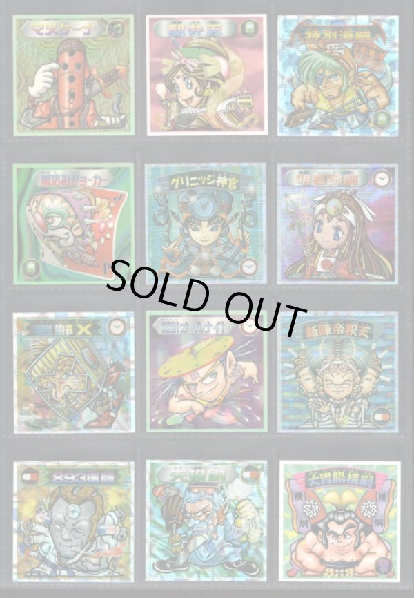 画像3: ビックリマン2000・5弾Ｐ1フルコンプ（三面鬼神は各1種）