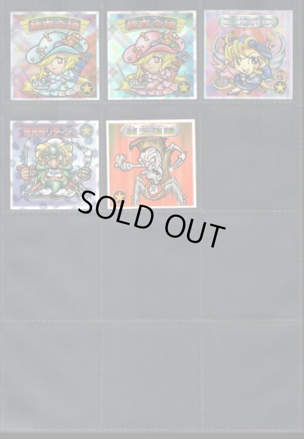 画像4: ビックリマン2000・4弾Ｐ1フルコンプ