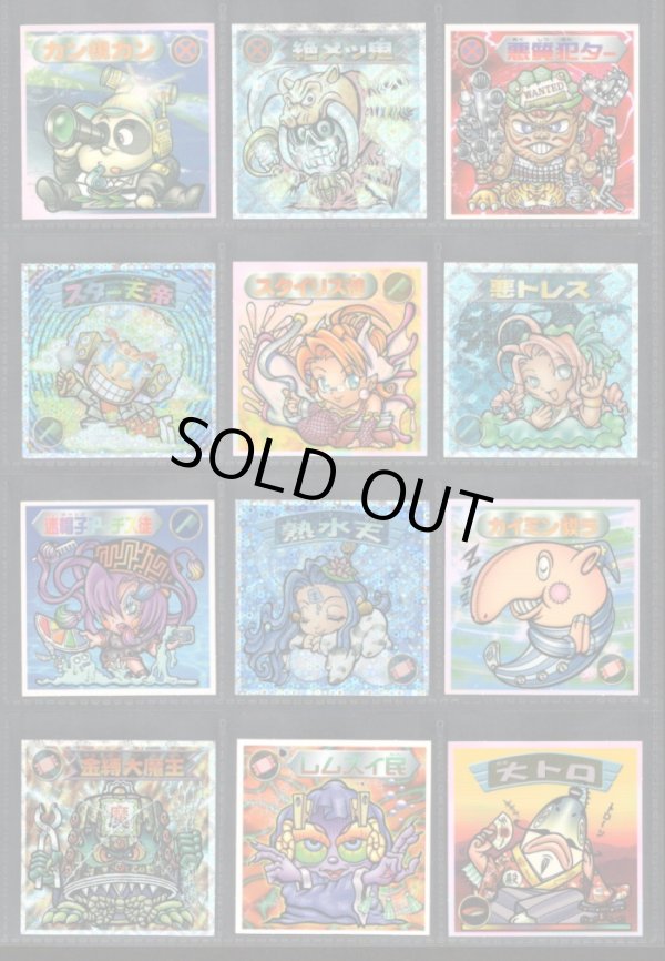 画像3: ビックリマン2000・2弾Ｐ4フルコンプ