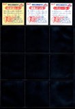 画像8: ビックリマン2000・1弾Ｐ3フルコンプ