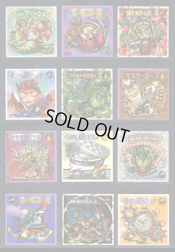 画像2: ビックリマン2000・8弾Ｐ2フルコンプ