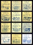 画像6: 旧ビックリマンヘッド・45種セット（並品）C